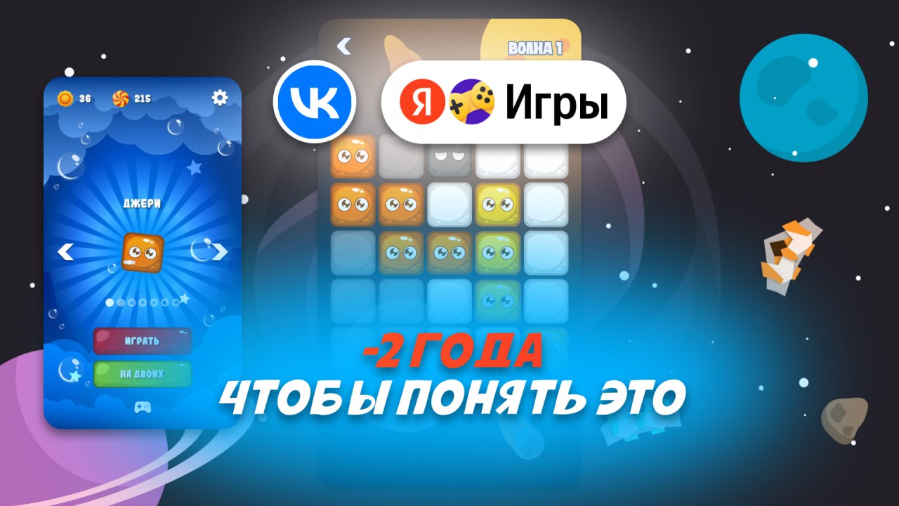 Разбираю три своих проекта, чтобы показать фатальную ошибку,...