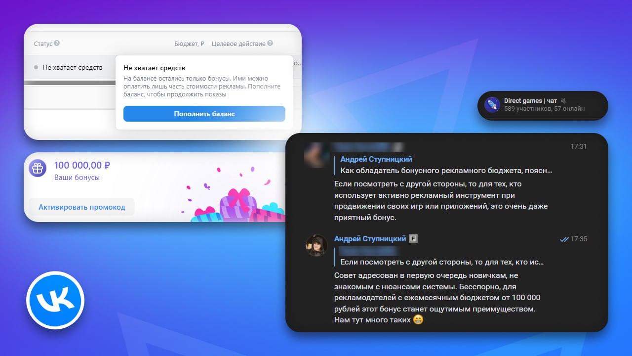 🔥 Прежде чем участвовать в конкурсах ВК на призовые деньги д...