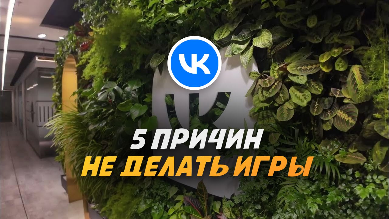 Мое последнее видео о ВК. Как эта платформа превратила мою л...