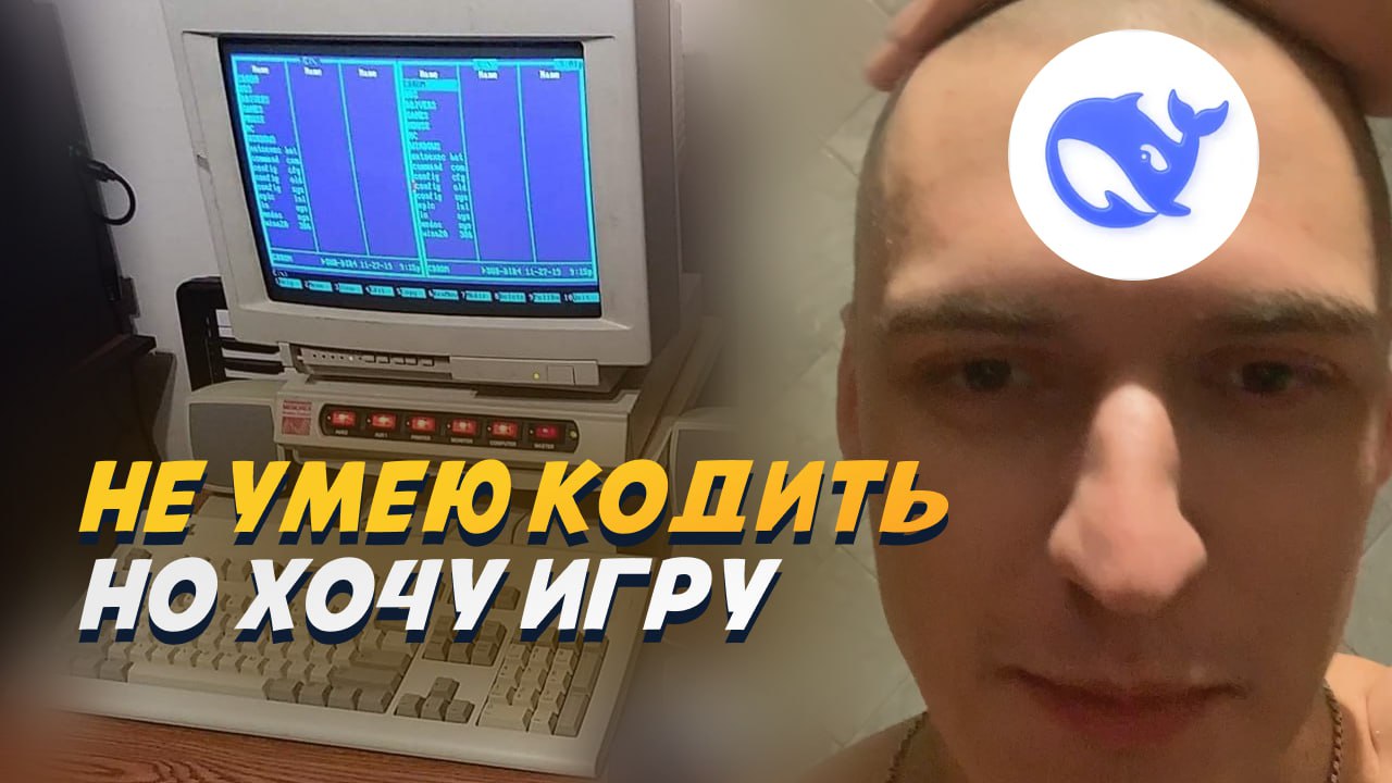 Создал игру в Telegram с помощью нейросети