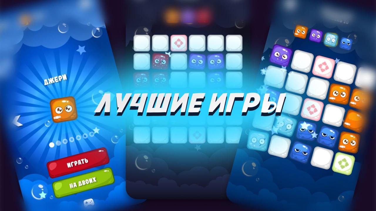Чубрики - лучшая игра на Пикабу Игры ⭐️